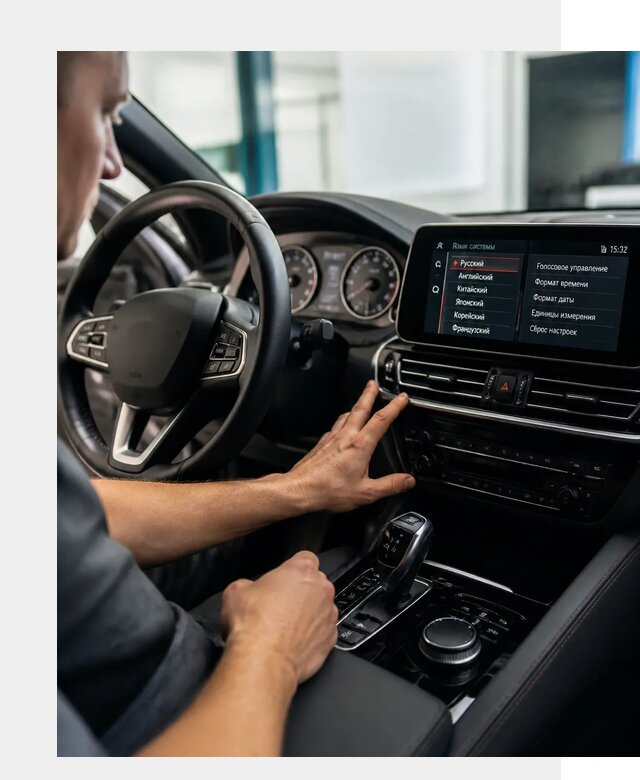 Русификация новых автомобилей в Черкесске по цене 15294 р. | ФастМобиль-Чрк