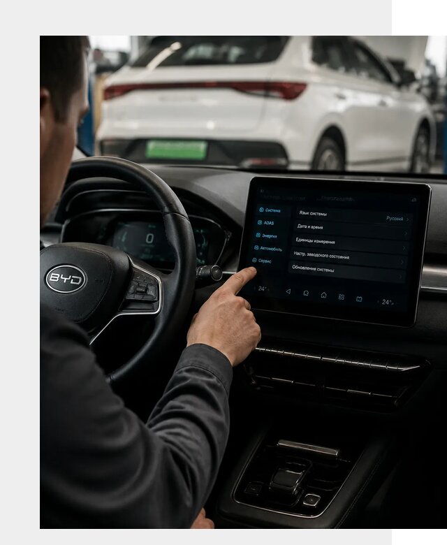 Русификация BYD E2 в Черкесске от 15192 р. | ФастМобиль-Чрк под ключ