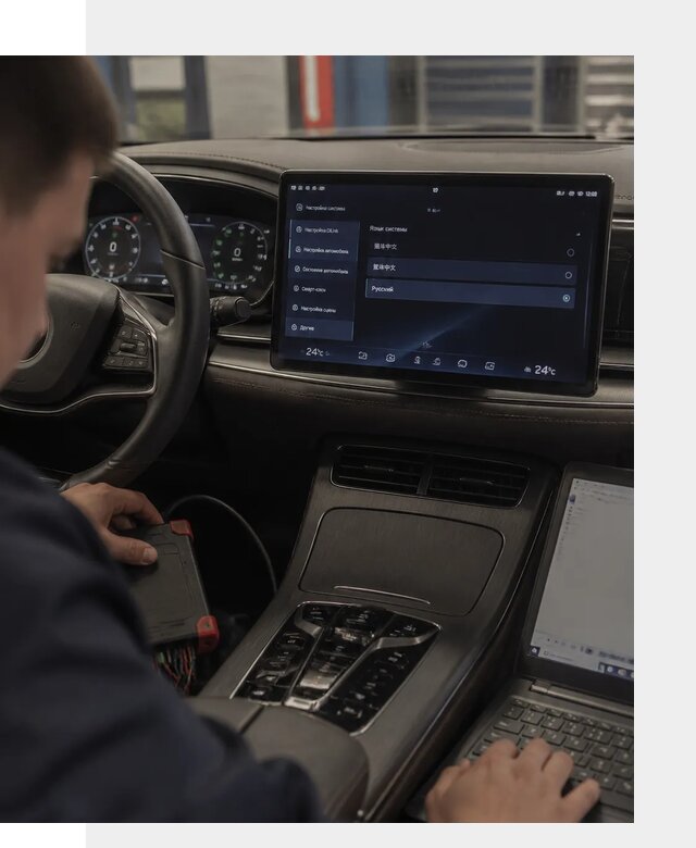 Русификация автомобиля BYD HAN для эксплуатации в Черкесске