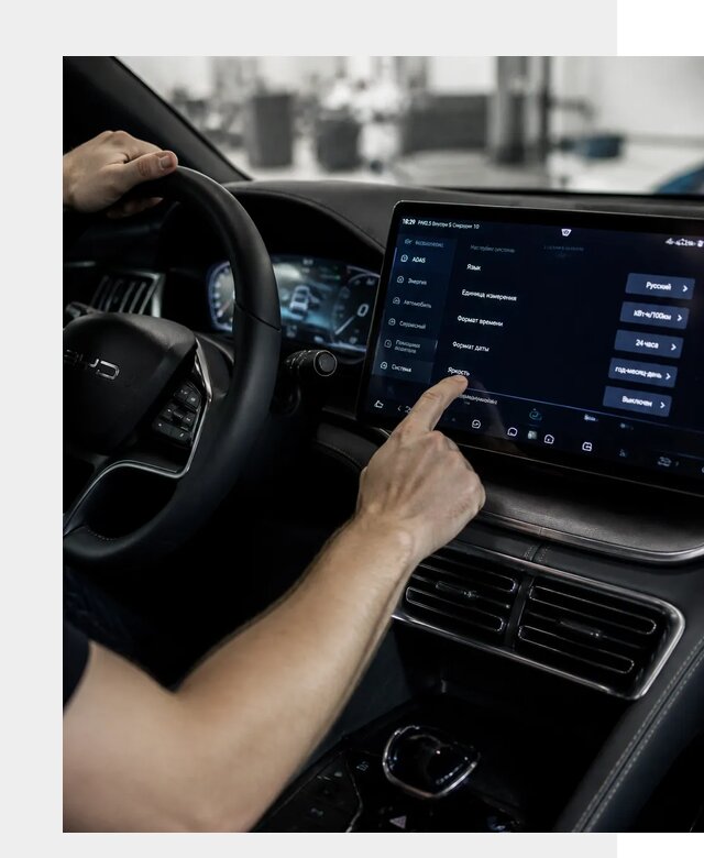 Русификация BYD Song Champion в Черкесске от 13153 р. | ФастМобиль-Чрк