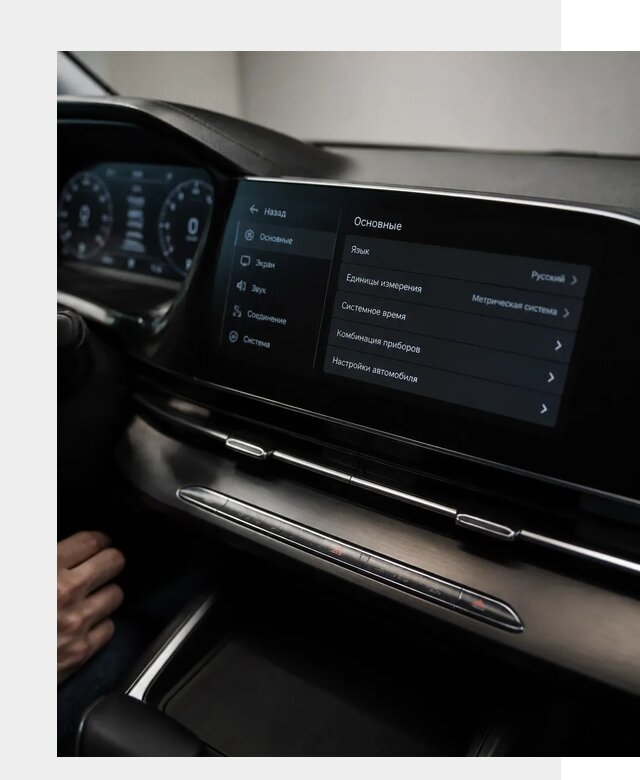 Русификация Changan CS55 в Черкесске по цене от 5608 р. | ФастМобиль-Чрк