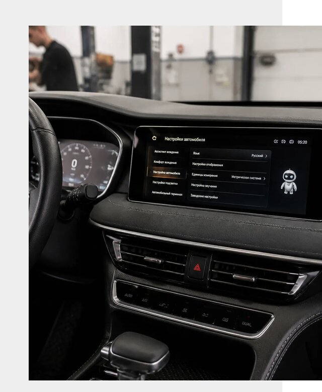 Русификация Changan CS75 в Черкесске по цене от 6627 р. | ФастМобиль-Чрк