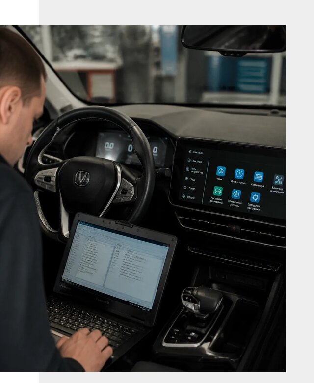 Русификация Changan X5 под ключ для автовладельцев в Черкесске